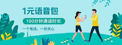 Ű 1 Ԫ 100 ҵ