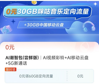 <strong>ƶ0Ԫͨҵ60G0</strong>