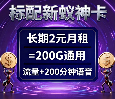 <strong> 移动党狂喜!市面移动神卡本就稀缺,</strong>