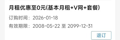 �����Ź�������300�ײͣ����ײ��Ż���0