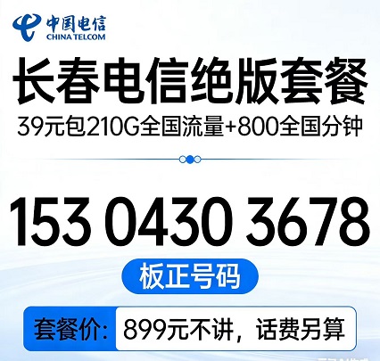 <strong>800����ȫ��ͨ�������������ˡ������</strong>