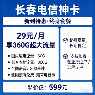 29Ԫ��������������۲��Ǽۣ�������