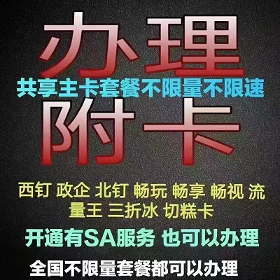 <strong>�����˷�������������ͨ5G������������</strong>