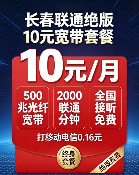 ����ȫ��ͨ�ã�10Ԫ��������������ѧ��